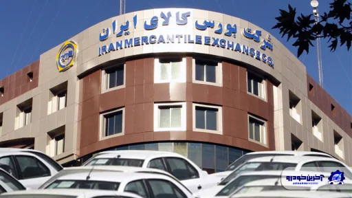 هیچ جای دنیا خودرو در بورس عرضه نمی‌شود