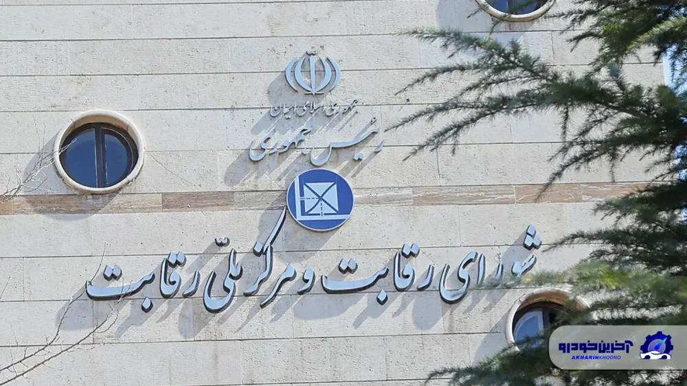 عرضه خودرو در بورس ضدرقابتی و تخلف است