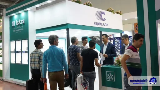 نمایش ظرفیت شرکت ایسکرا در نمایشگاه قطعات اصفهان