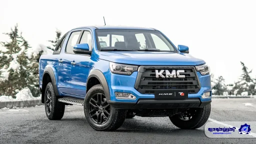 شرایط فروش نقد و اقساط KMC T8