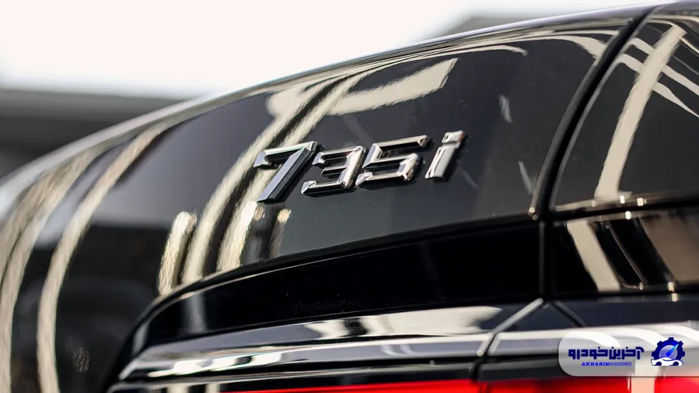 ب ام و 735i مدل 2023