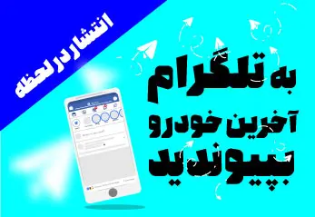 اجاره خودرو