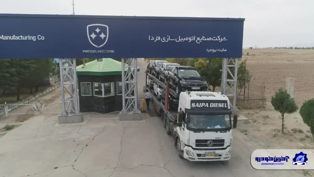 سرعت تولید محصولات فردا موتورز افزایش پیدا کرد
