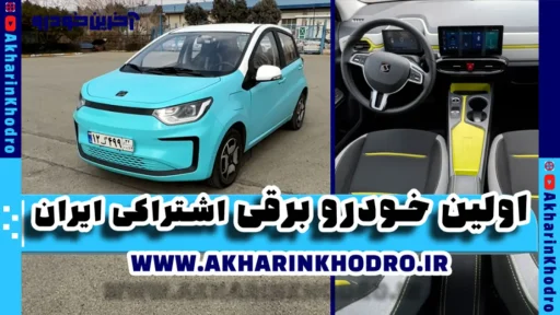 جک E10