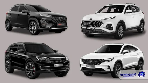 خودروهای مونتاژی با مصوبه جدید شورای رقابت چقدر افزایش قیمت داشتند؟