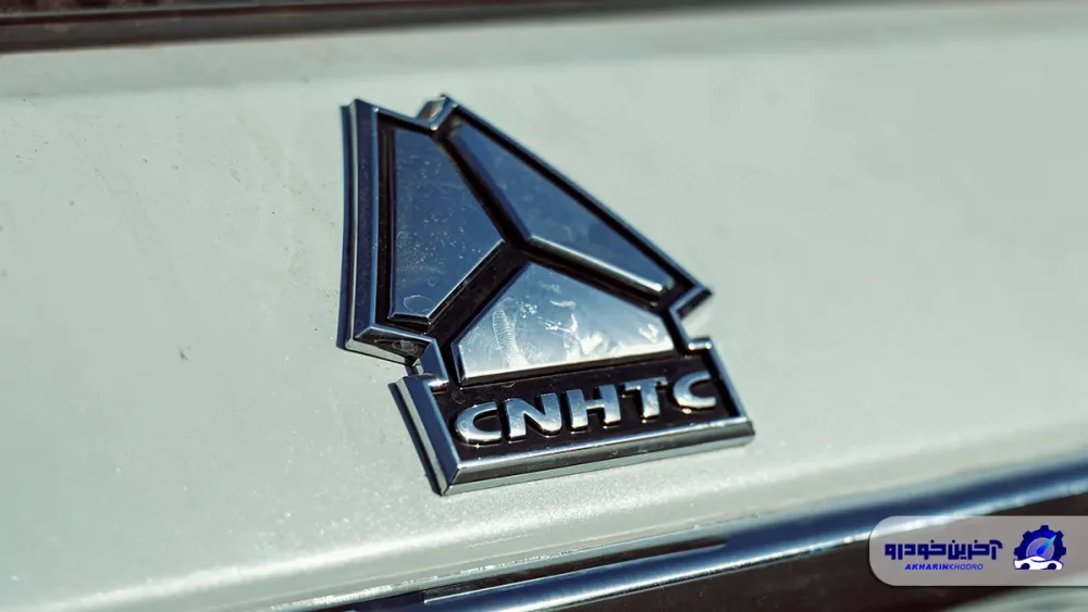 CNHTC