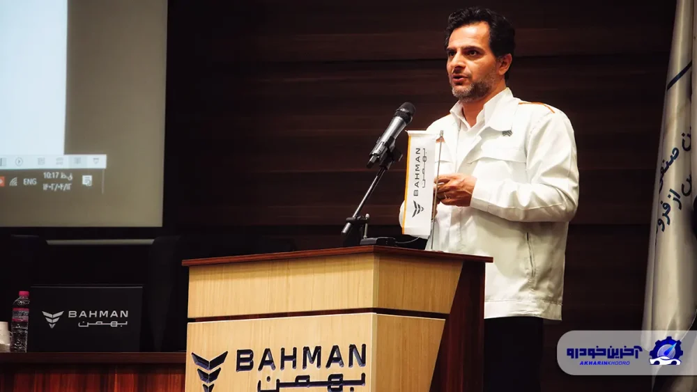 همایش تجربیات برتر خدمات پس از فروش