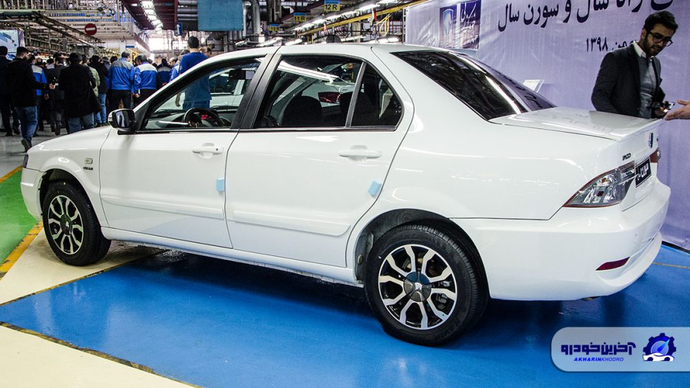 نمای جانبی سورن پلاس