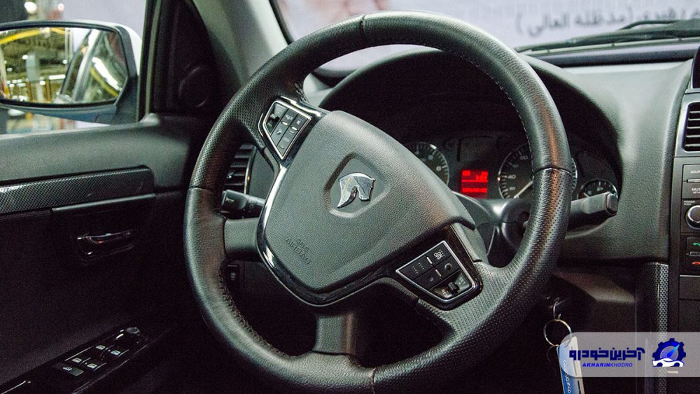 غربیلک فرمان سورن پلاس