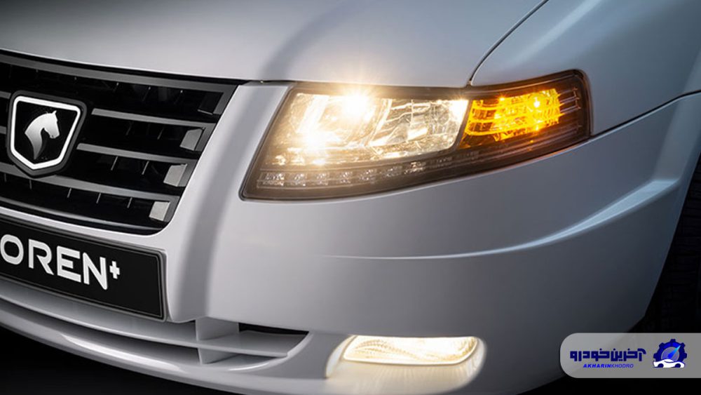 چراغ جلو سورن پلاس