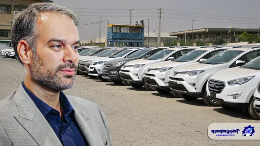 چالش سازمان استاندارد در مسیر واردات خودرو