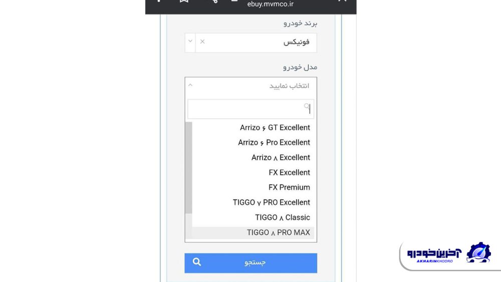 دو سدان جدید به فهرست محصولات فونیکس اضافه شد
