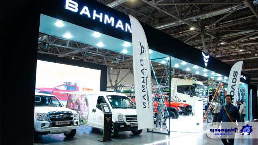 نمایشگاه حمل و نقل اصفهان 1402 آغاز به کار کرد