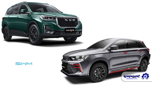 این کراس اوورهای SWM به ایران باز می گردند