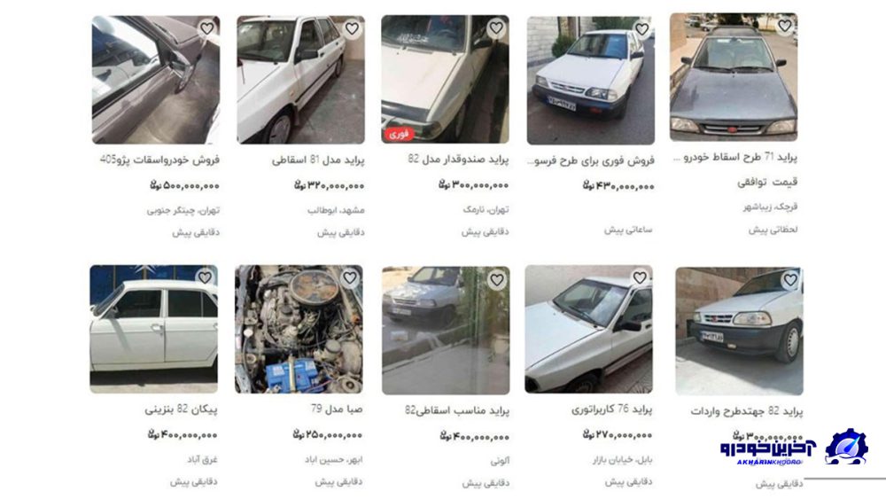 تناقض سیاست الزام به اسقاط خودرو با اهداف اولیه رفع ممنوعیت واردات