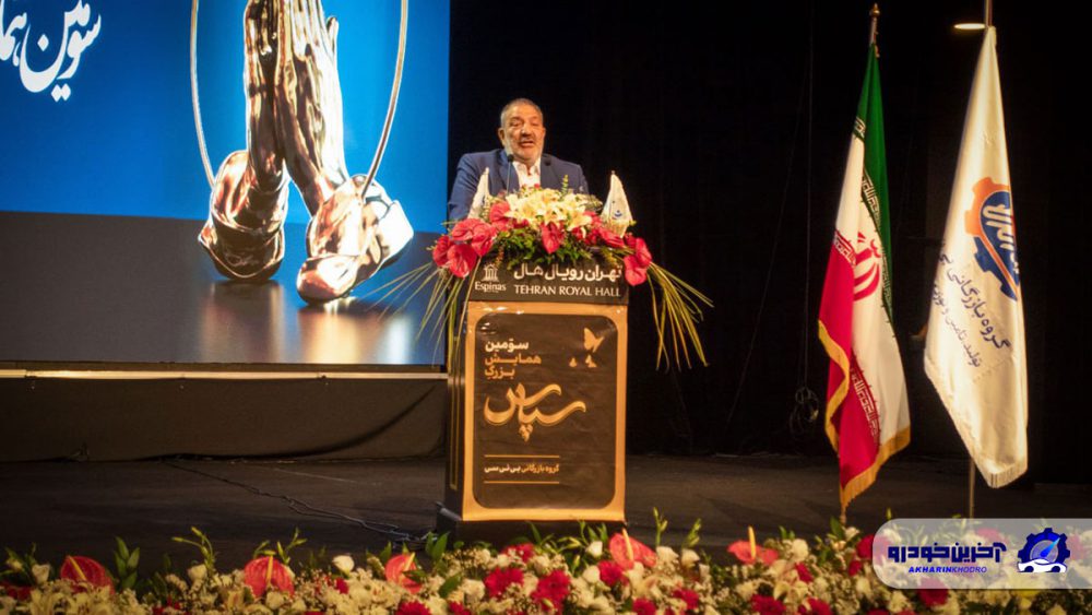 سومین آیین سپاس از خانواده بزرگ بی نی سی