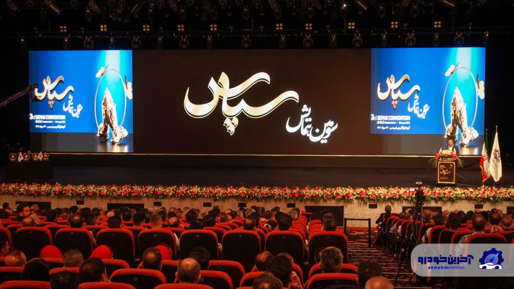 سومین آیین سپاس از خانواده بزرگ بی نی سی