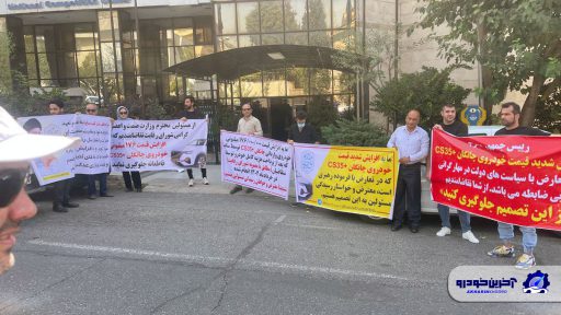 مشتریان چانگان های وارداتی تجمع کردند