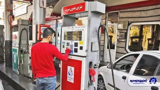 مقرر شد سقف برداشت سهمیه بنزین لغو شود