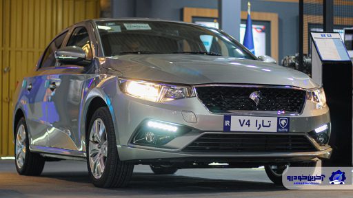 مقایسه ری را با تارا اتوماتیک V4 ؛ رقابت دو برادر ایرانی
