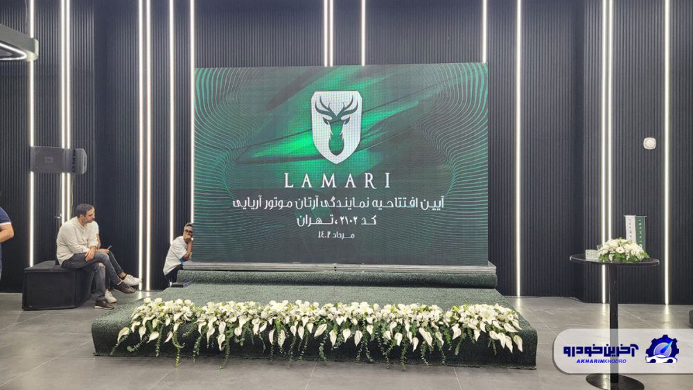 شوروم آرین پارس موتور در ایرانمال افتتاح شد