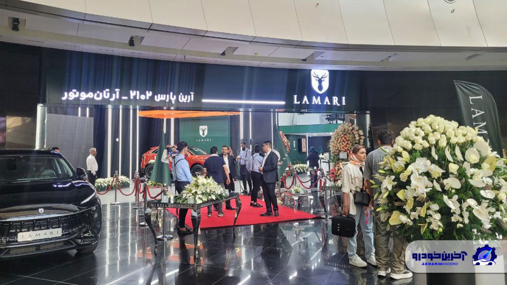 شوروم آرین پارس موتور در ایرانمال افتتاح شد