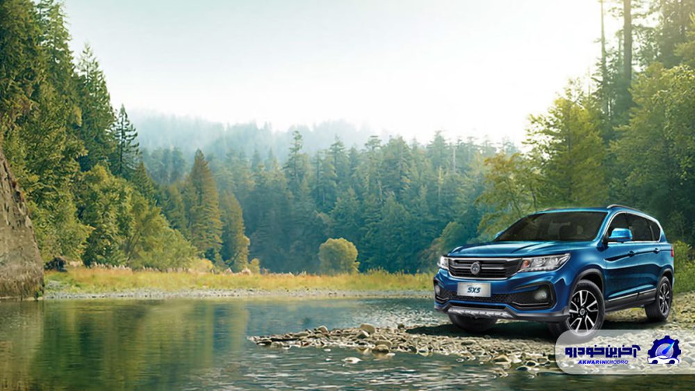 سفر در آخرین روزهای تابستان