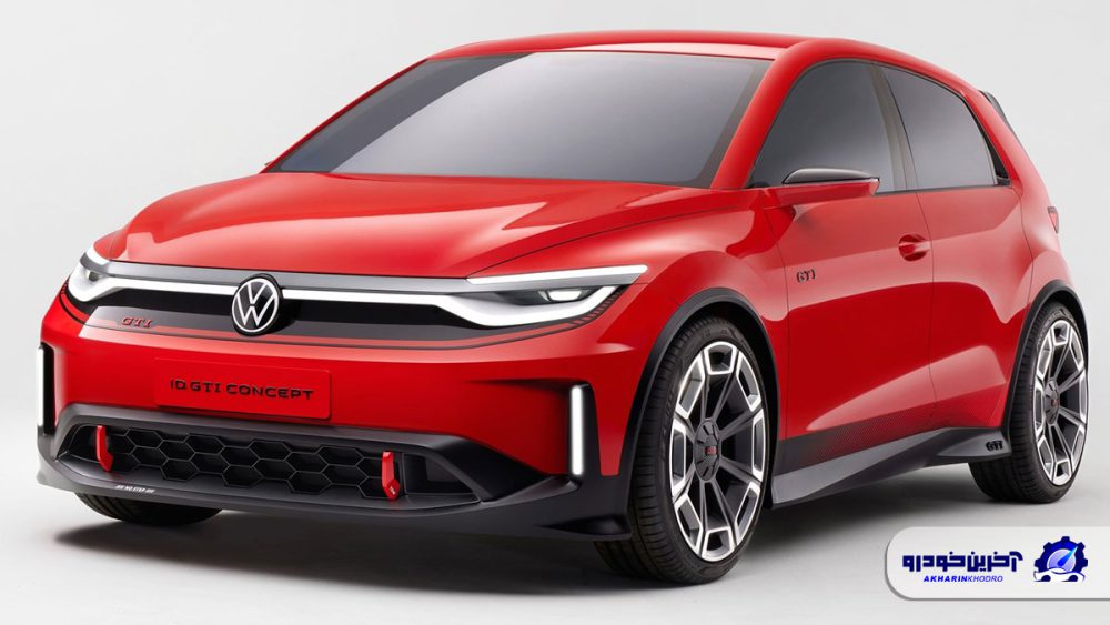 کانسپت فولکس واگن ID. GTI ، هاچ بک جذاب برقی آینده