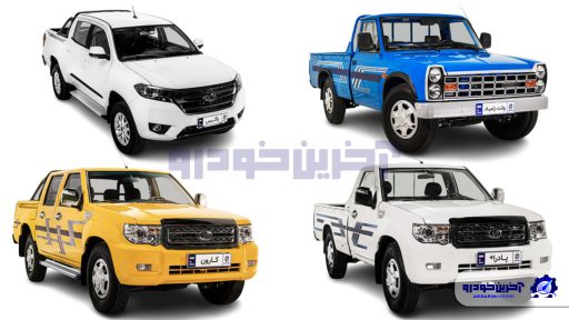 شرایط فروش محصولات زامیاد - مهر 1402