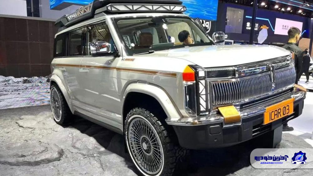 آی کار 03 ؛ شاسی بلند تمام برقی چری با پنل های خورشیدی