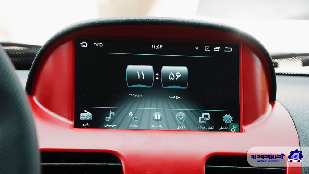 کوییک آر پلاس اتوماتیک