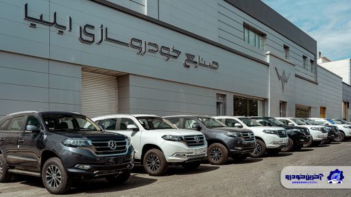 تحویل شاسی بلند جدید دایون