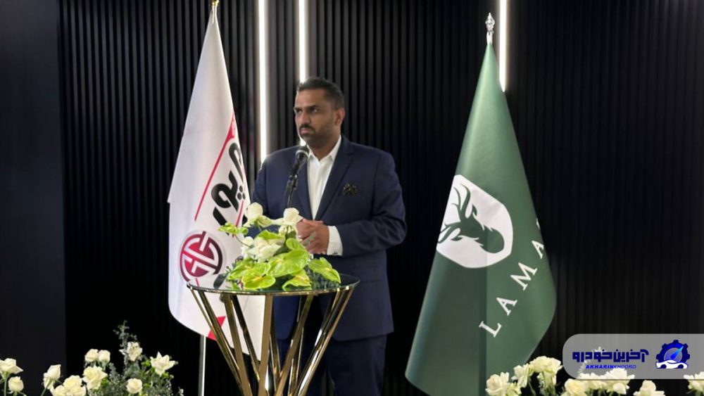 افتتاح هشتمین نمایندگی لاماری در شهر شیراز
