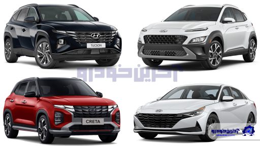 برنامه عرضه چهار مدل هیوندای در سامانه یکپارچه