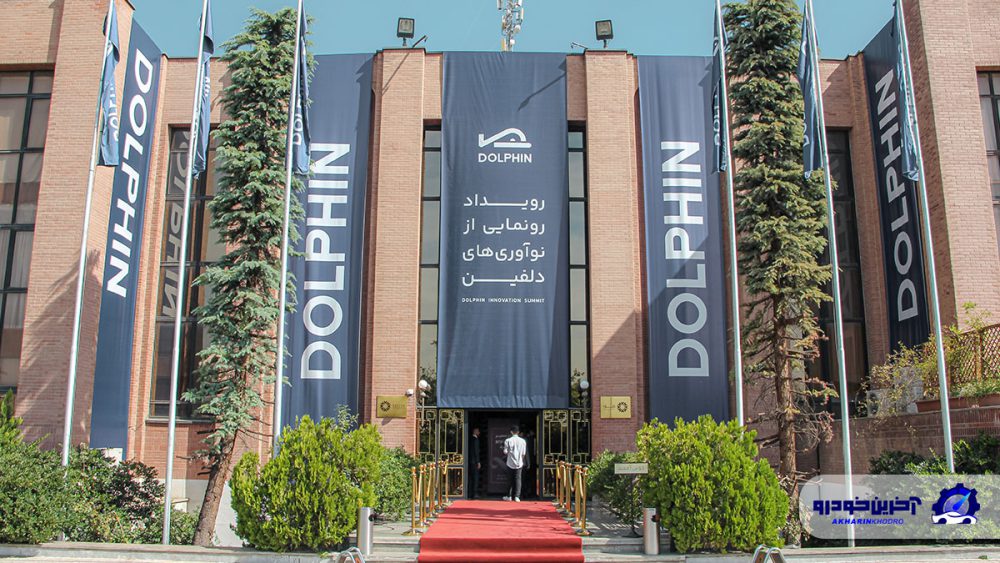 لاماری امداد ؛ اولین امداد خودرو هوشمند ایران