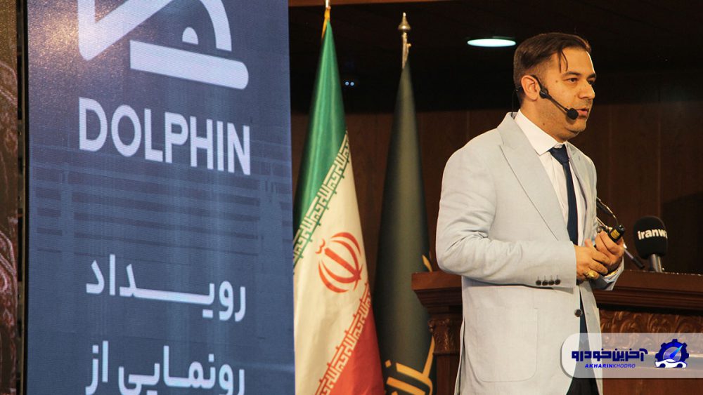 لاماری امداد ؛ اولین امداد خودرو هوشمند ایران