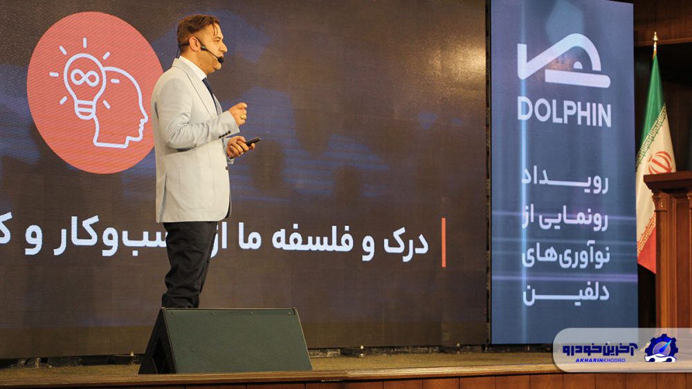 لاماری امداد ؛ اولین امداد خودرو هوشمند ایران