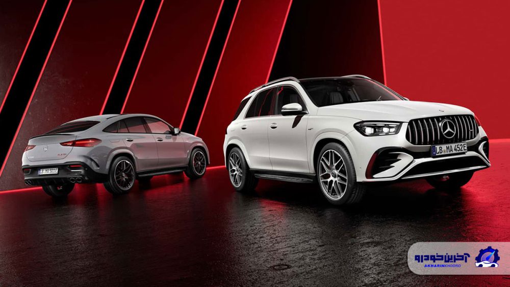 مرسدس بنز GLE 53 AMG ؛ یک پلاگین هیبرید قدرتمند