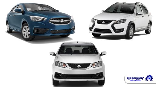 شرایط فروش 3 محصول سایپا اعلام شد