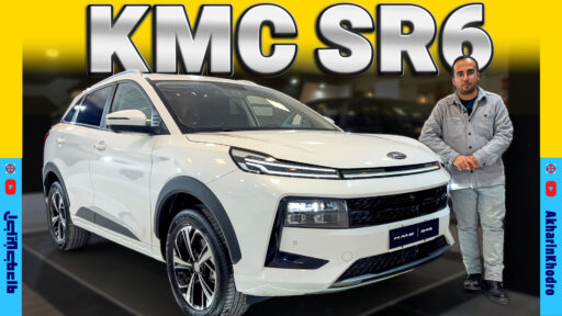 کی ام سی SR6