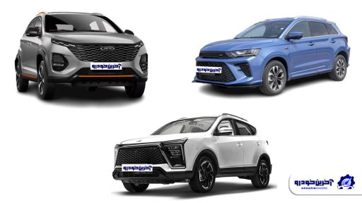 قیمت چهار خودروی مونتاژی