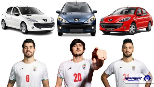 پاداش های خوردن 6 گل از انگلیس همچنان ادامه دارد!؟