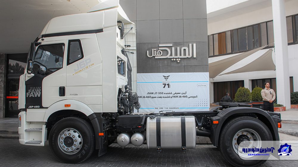 فروش فاو J6P-460 آغاز شد