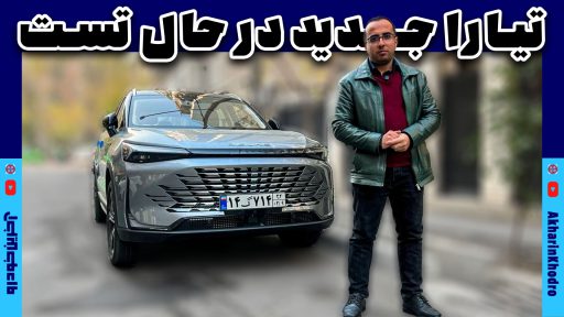بایک بیجینگ X7 تیارا جدید مکث موتور