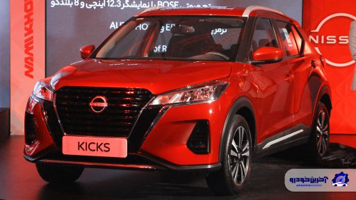 قیمت جدید نیسان کیکس