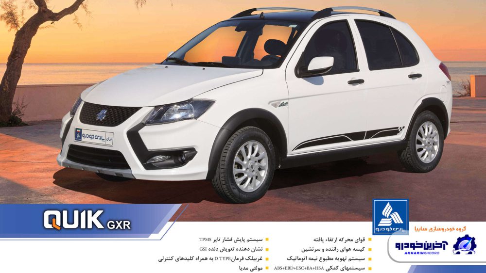 کاتالوگ کوییک GXR منتشر شد