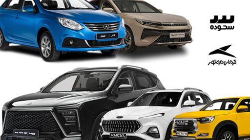 نمایندگی کرمان موتور ستوده