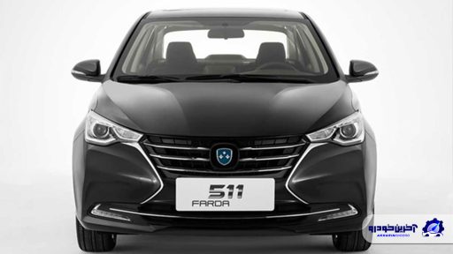 سدان اقتصادی فردا موتورز آماده بازگشت به بازار