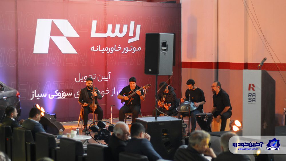 آغاز تحویل سوزوکی سیاز