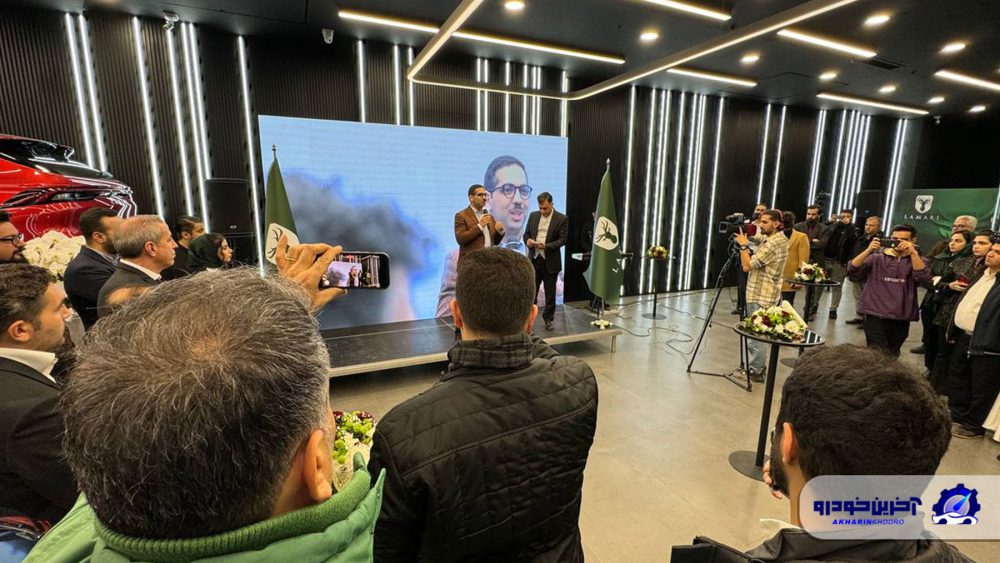 نمایندگی استاندارد لاماری در اندرزگو